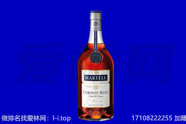 漯河市马爹利回收.jpg