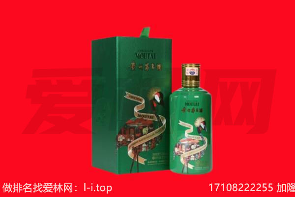 漯河市回收出口茅台酒.jpg