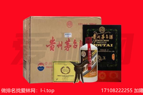 漯河市回收茅台酒礼盒空酒瓶.jpg