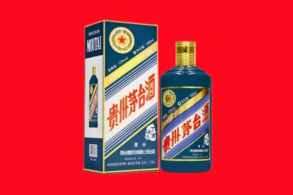 漯河市回收贵州茅台.jpg