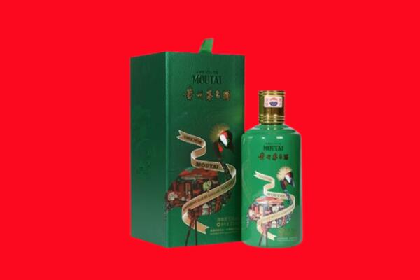 漯河市回收出口茅台酒.jpg