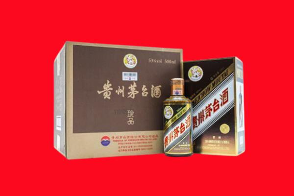 漯河市回收50年茅台酒.jpg